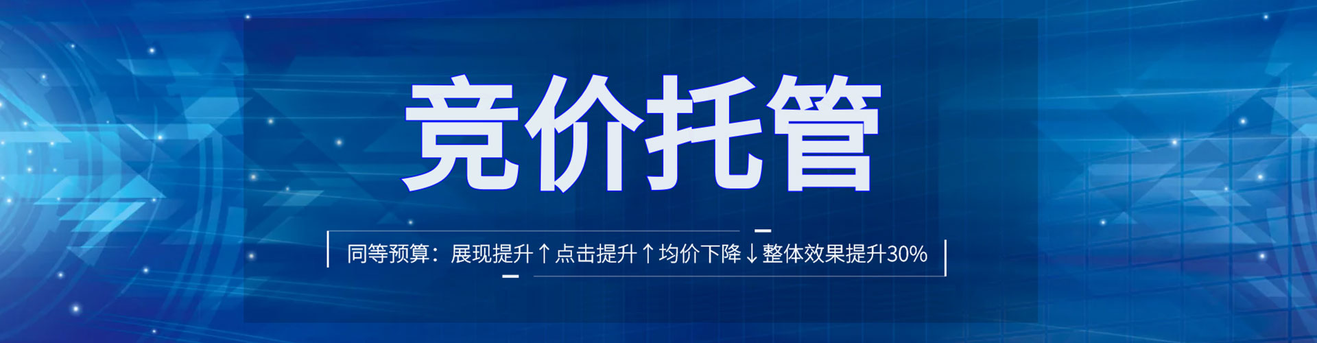 山亭信息流怎么做