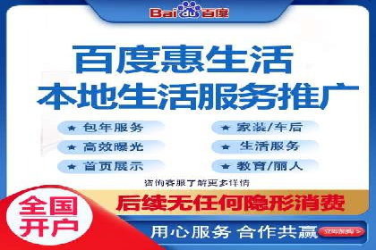 信息流推广开户全攻略：揭秘高效运营技巧